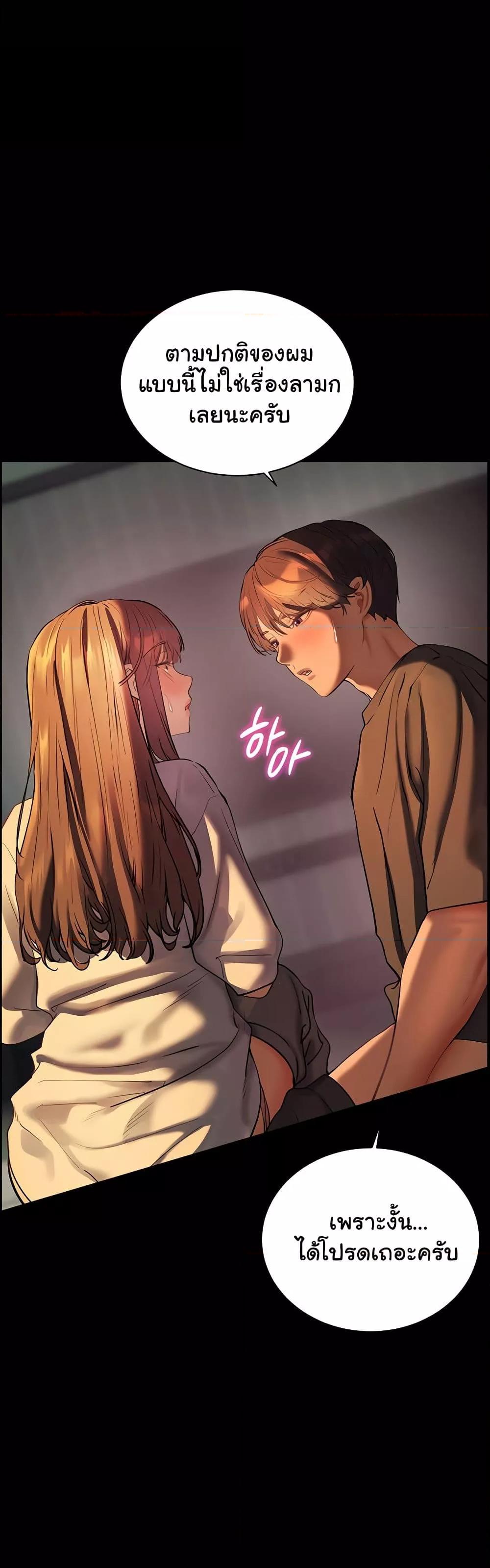 Doujin-Lc- อ่าน โดจิน มังฮวา เกาหลี ญี่ปุ่น จีน แปลไทย Teacher’s Efforts ตอนที่ 1 2 3 4 5 6 7 8 9 10 11 12 13 14 ฟรี ไม่มีโฆษณา อ่าน โดจิน Manhwa เกาหลี ญี่ปุ่น จีน เรามีครบ คัดมาให้เน้นๆ โดจิน 18+ รับประกันความฟินโดย  Doujin Lc