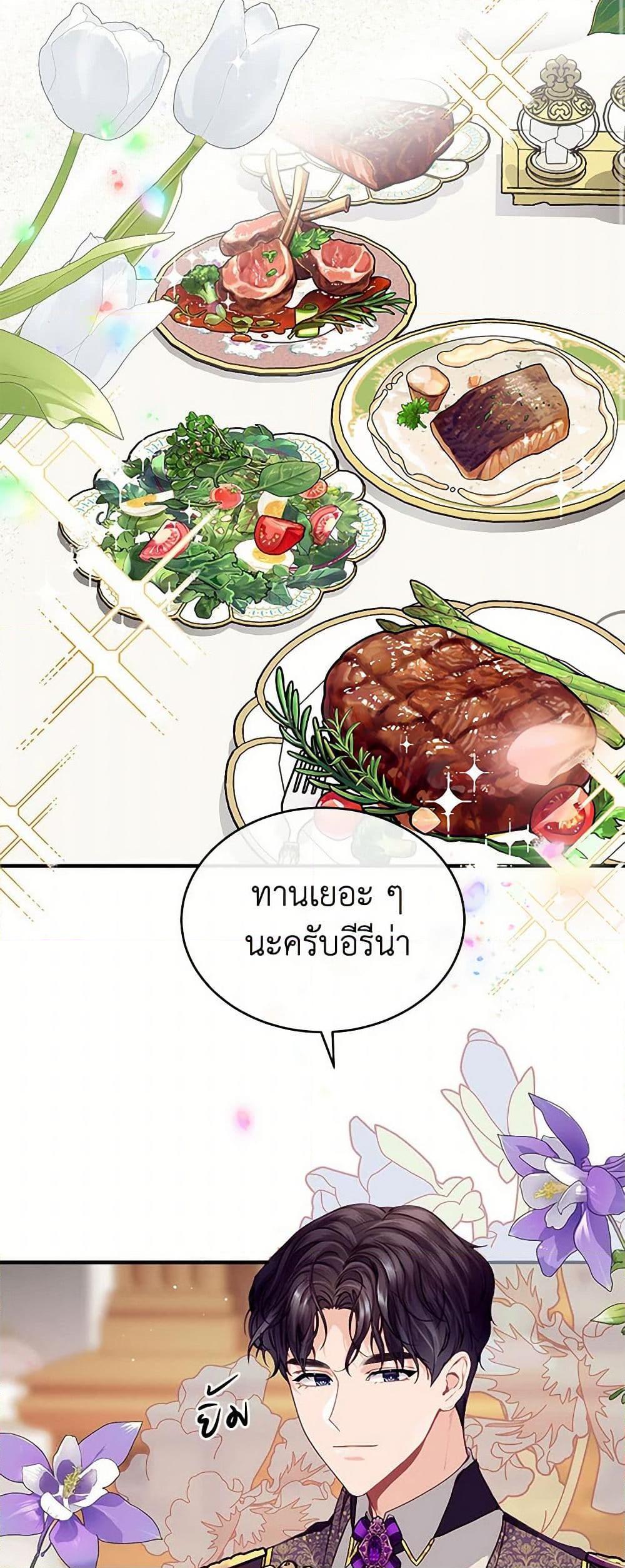 Manga-lc-com อ่านมังงะ อ่านการ์ตูน ออนไลน์ ฟรี The Elegant Sea of Savagery ตอนที่ 1 2 3 4 5 6 7 8 9 10 11 12 13 14 ฟรี ไม่มีโฆษณา Manga-lc - อ่าน มังงะ อ่าน การ์ตูน ออนไลน์ อ่านมังงะ ฟรี