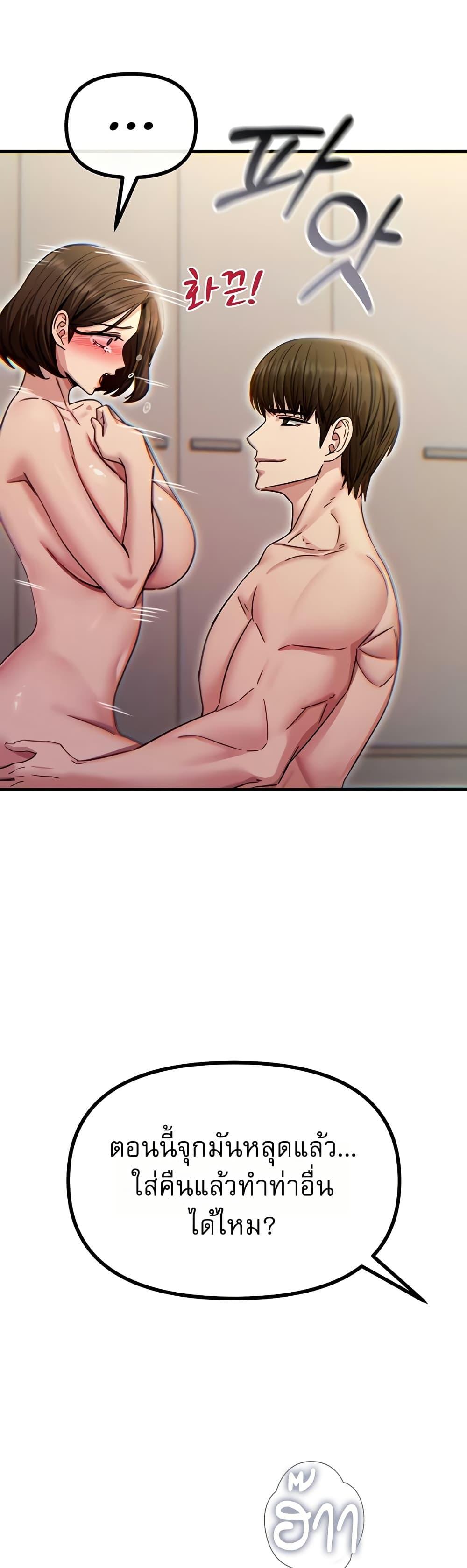 Doujin-Lc- อ่าน โดจิน มังฮวา เกาหลี ญี่ปุ่น จีน แปลไทย You Won't Get ตอนที่ 1 2 3 4 5 6 7 8 9 10 11 12 13 14 ฟรี ไม่มีโฆษณา อ่าน โดจิน Manhwa เกาหลี ญี่ปุ่น จีน เรามีครบ คัดมาให้เน้นๆ โดจิน 18+ รับประกันความฟินโดย  Doujin Lc