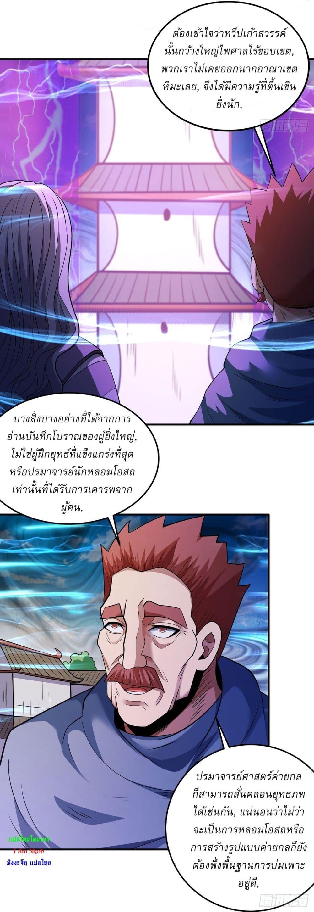 Manga-lc-com อ่านมังงะ อ่านการ์ตูน ออนไลน์ ฟรี God of Martial Arts ตอนที่ 1 2 3 4 5 6 7 8 9 10 11 12 13 14 ฟรี ไม่มีโฆษณา Manga-lc - อ่าน มังงะ อ่าน การ์ตูน ออนไลน์ อ่านมังงะ ฟรี