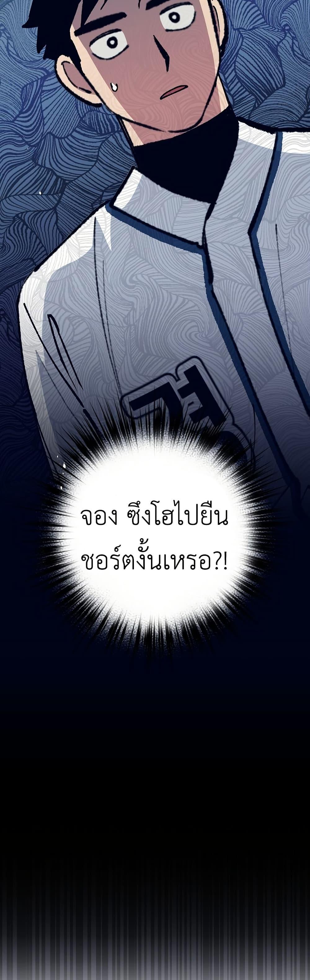 Manga-lc-com อ่านมังงะ อ่านการ์ตูน ออนไลน์ ฟรี Monster Genius Players Really Like Me ตอนที่ 1 2 3 4 5 6 7 8 9 10 11 12 13 14 ฟรี ไม่มีโฆษณา Manga-lc - อ่าน มังงะ อ่าน การ์ตูน ออนไลน์ อ่านมังงะ ฟรี