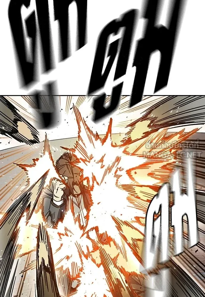 Study Group ตอนที่ 308 รูปที่ 20