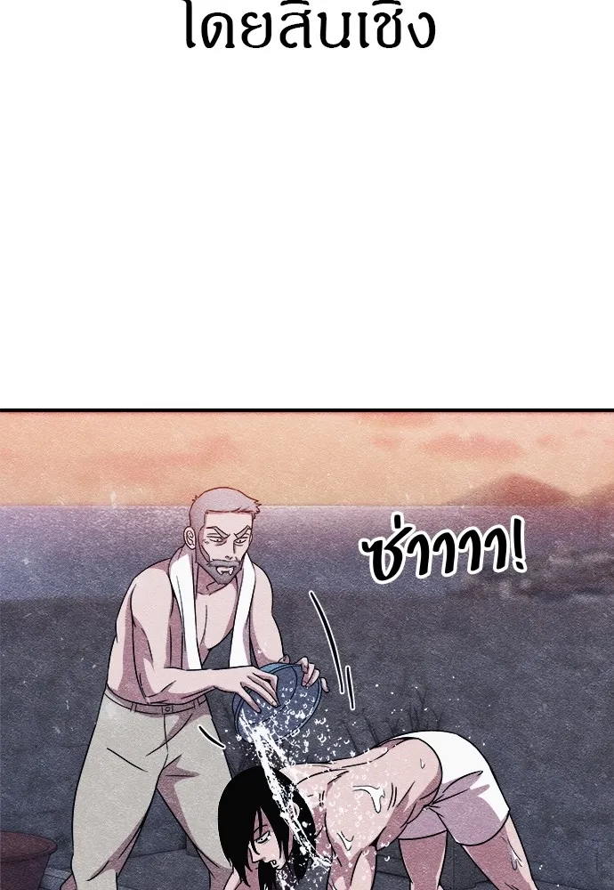 Zombie X Slasher ตอนที่ 9 รูปที่ 13