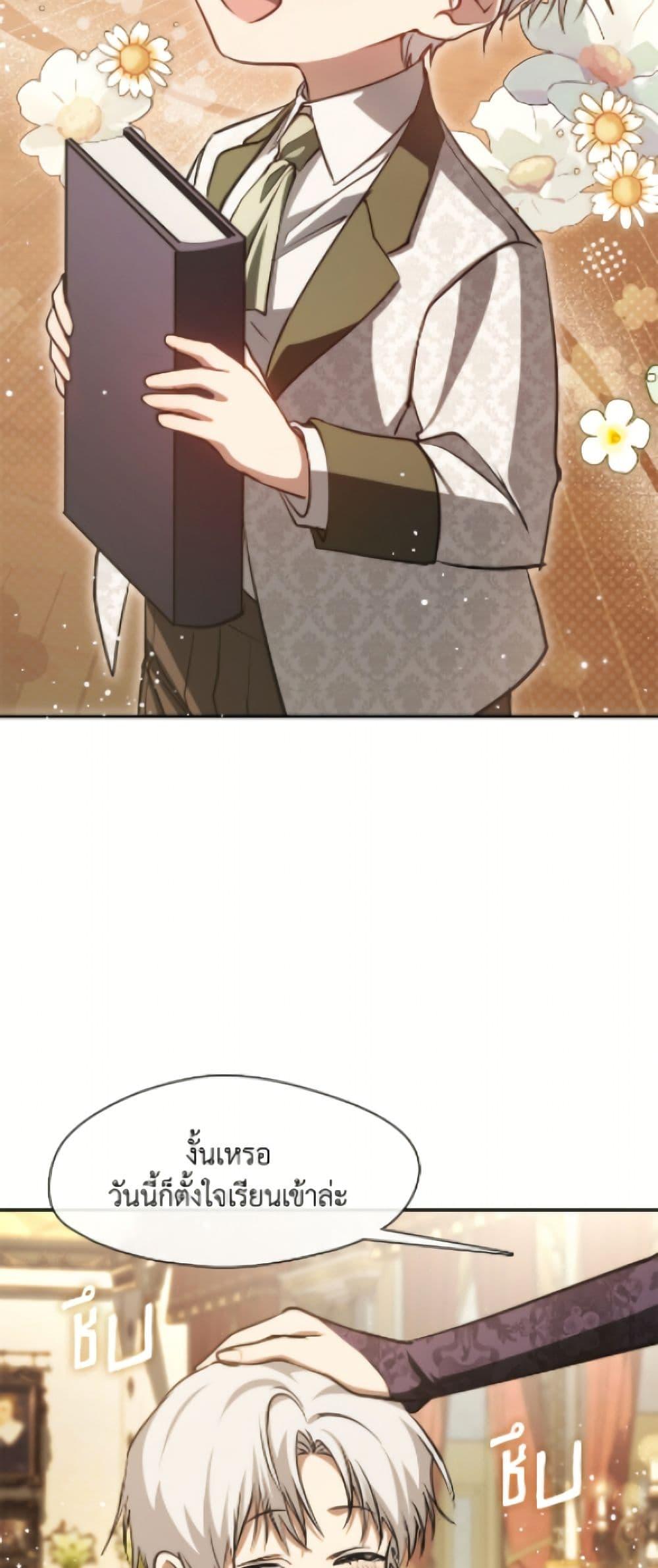 Manga-lc-com อ่านมังงะ อ่านการ์ตูน ออนไลน์ ฟรี I Failed To Throw The Villain Away ตอนที่ 1 2 3 4 5 6 7 8 9 10 11 12 13 14 ฟรี ไม่มีโฆษณา Manga-lc - อ่าน มังงะ อ่าน การ์ตูน ออนไลน์ อ่านมังงะ ฟรี