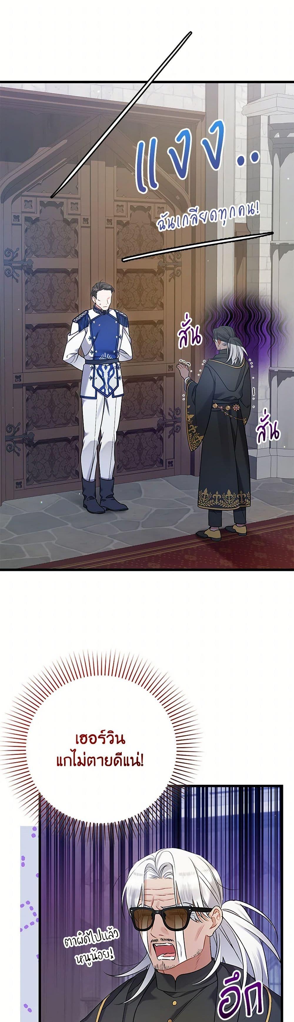 Manga-lc-com อ่านมังงะ อ่านการ์ตูน ออนไลน์ ฟรี I Was Just Taking Care of My Sick Father ตอนที่ 1 2 3 4 5 6 7 8 9 10 11 12 13 14 ฟรี ไม่มีโฆษณา Manga-lc - อ่าน มังงะ อ่าน การ์ตูน ออนไลน์ อ่านมังงะ ฟรี