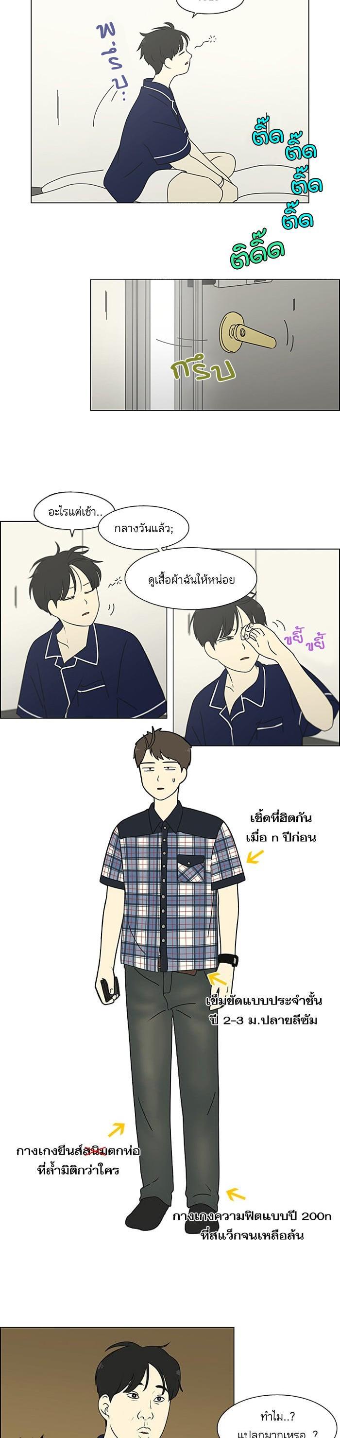 Manga-lc-com อ่านมังงะ อ่านการ์ตูน ออนไลน์ ฟรี Love Revolution รักนี้ต้องปฏิวัติ ตอนที่ 1 2 3 4 5 6 7 8 9 10 11 12 13 14 ฟรี ไม่มีโฆษณา Manga-lc - อ่าน มังงะ อ่าน การ์ตูน ออนไลน์ อ่านมังงะ ฟรี