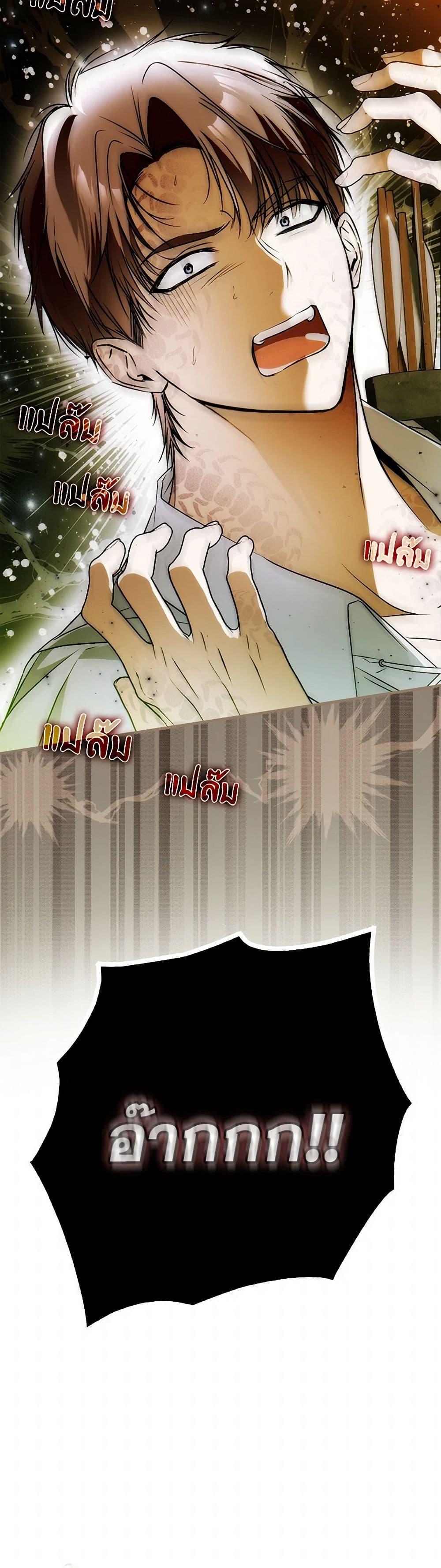 Manga-lc-com อ่านมังงะ อ่านการ์ตูน ออนไลน์ ฟรี My Body Has Been Possessed By Someone ตอนที่ 1 2 3 4 5 6 7 8 9 10 11 12 13 14 ฟรี ไม่มีโฆษณา Manga-lc - อ่าน มังงะ อ่าน การ์ตูน ออนไลน์ อ่านมังงะ ฟรี