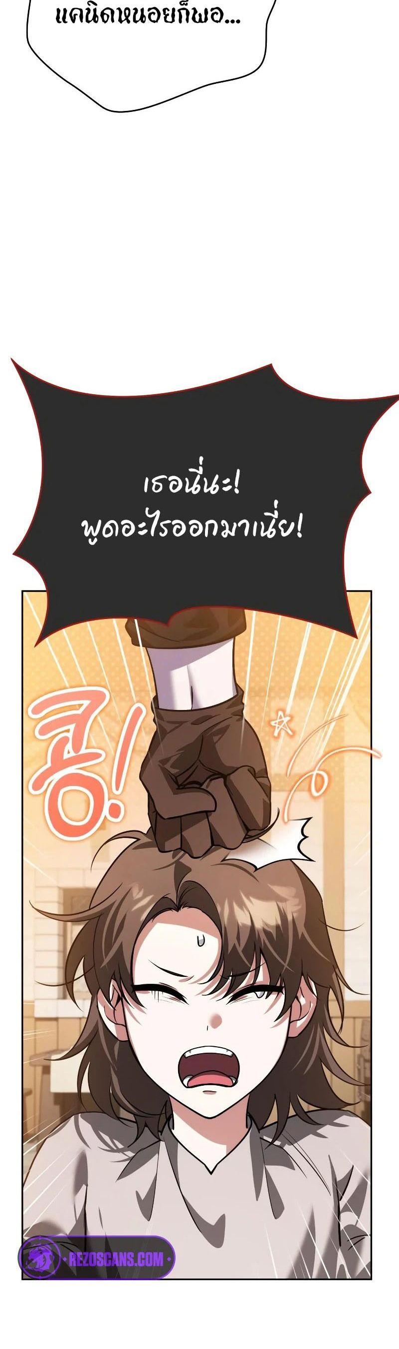 Manga-lc-com อ่านมังงะ อ่านการ์ตูน ออนไลน์ ฟรี My clone is becoming a giant ตอนที่ 1 2 3 4 5 6 7 8 9 10 11 12 13 14 ฟรี ไม่มีโฆษณา Manga-lc - อ่าน มังงะ อ่าน การ์ตูน ออนไลน์ อ่านมังงะ ฟรี