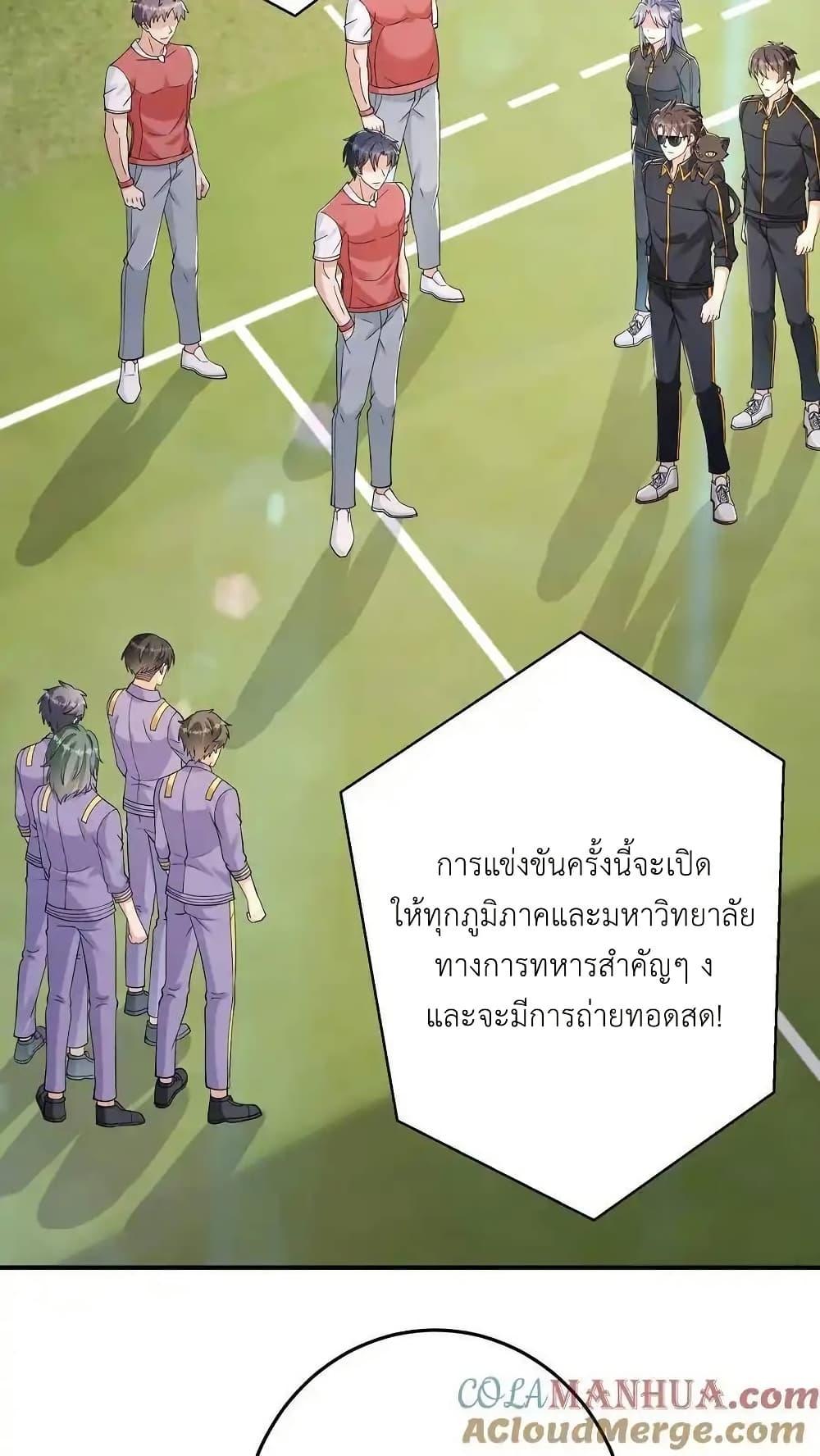 Manga-lc-com อ่านมังงะ อ่านการ์ตูน ออนไลน์ ฟรี I Accidentally Became Invincible While Studying With My Sister ตอนที่ 1 2 3 4 5 6 7 8 9 10 11 12 13 14 ฟรี ไม่มีโฆษณา Manga-lc - อ่าน มังงะ อ่าน การ์ตูน ออนไลน์ อ่านมังงะ ฟรี