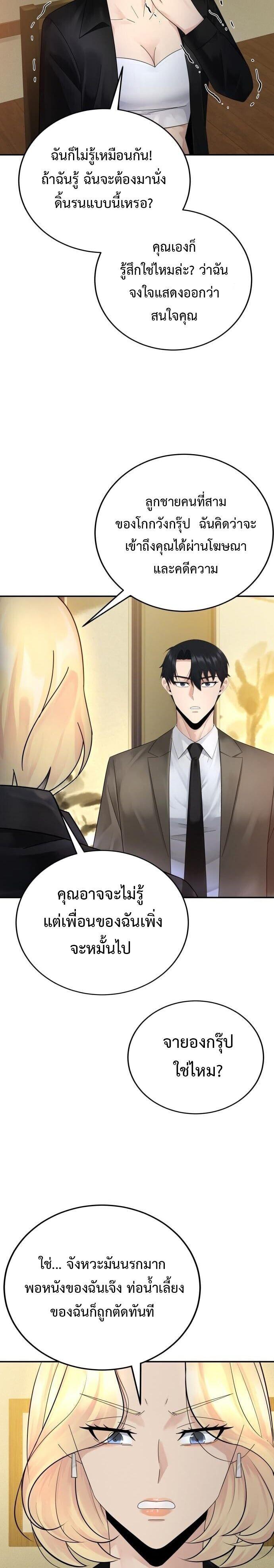 Manga-lc-com อ่านมังงะ อ่านการ์ตูน ออนไลน์ ฟรี The Reincarnated Cop Who Strikes With Wealth ตอนที่ 1 2 3 4 5 6 7 8 9 10 11 12 13 14 ฟรี ไม่มีโฆษณา Manga-lc - อ่าน มังงะ อ่าน การ์ตูน ออนไลน์ อ่านมังงะ ฟรี