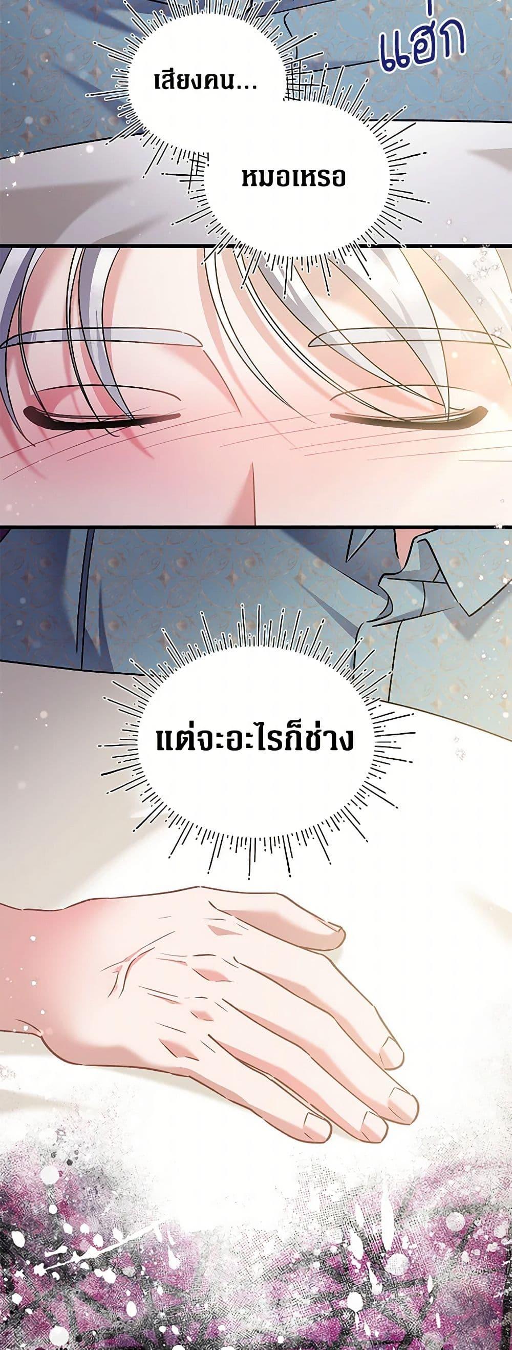 Manga-lc-com อ่านมังงะ อ่านการ์ตูน ออนไลน์ ฟรี I’m Sure It’s My Baby ตอนที่ 1 2 3 4 5 6 7 8 9 10 11 12 13 14 ฟรี ไม่มีโฆษณา Manga-lc - อ่าน มังงะ อ่าน การ์ตูน ออนไลน์ อ่านมังงะ ฟรี