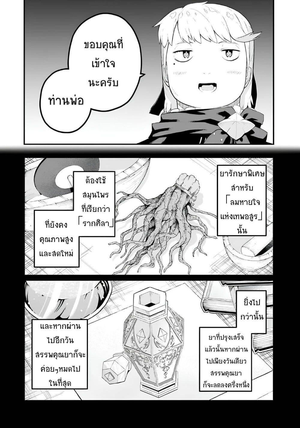 Manga-lc-com อ่านมังงะ อ่านการ์ตูน ออนไลน์ ฟรี Buta Kizoku wa Mirai wo Kiri Hiraku you desu ตอนที่ 1 2 3 4 5 6 7 8 9 10 11 12 13 14 ฟรี ไม่มีโฆษณา Manga-lc - อ่าน มังงะ อ่าน การ์ตูน ออนไลน์ อ่านมังงะ ฟรี