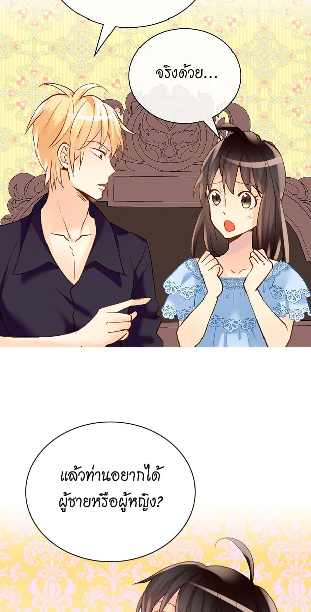 Manga-lc-com อ่านมังงะ อ่านการ์ตูน ออนไลน์ ฟรี Isekai Empress ตอนที่ 1 2 3 4 5 6 7 8 9 10 11 12 13 14 ฟรี ไม่มีโฆษณา Manga-lc - อ่าน มังงะ อ่าน การ์ตูน ออนไลน์ อ่านมังงะ ฟรี