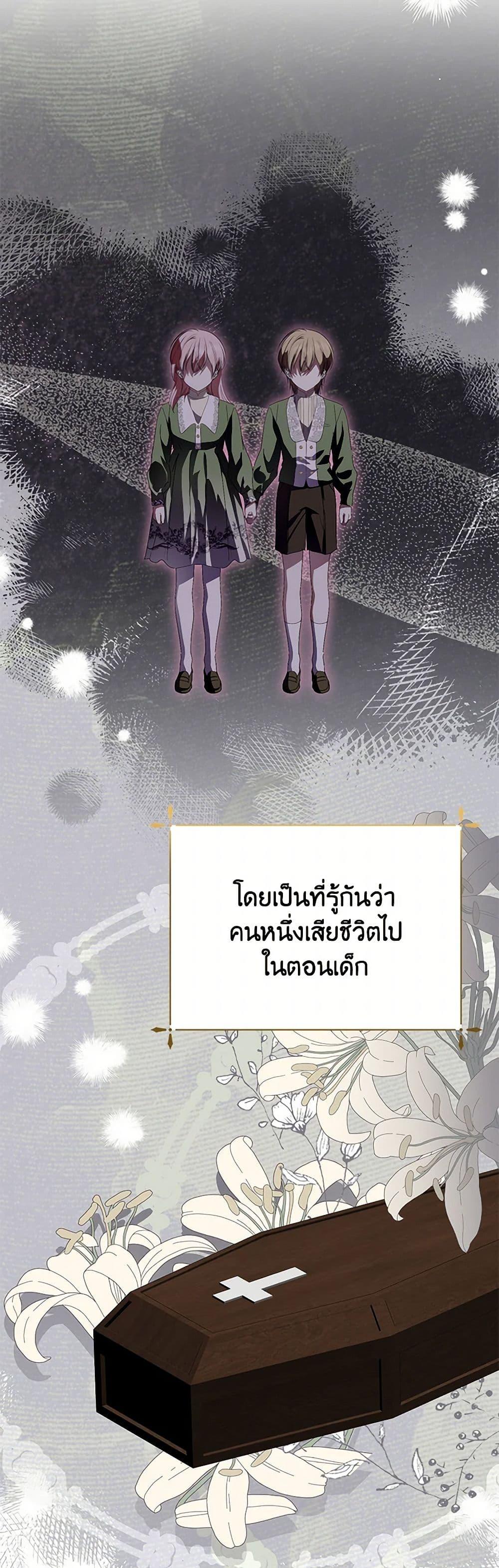 Manga-lc-com อ่านมังงะ อ่านการ์ตูน ออนไลน์ ฟรี If You Remove the Kind Protagonist’s Mask ตอนที่ 1 2 3 4 5 6 7 8 9 10 11 12 13 14 ฟรี ไม่มีโฆษณา Manga-lc - อ่าน มังงะ อ่าน การ์ตูน ออนไลน์ อ่านมังงะ ฟรี
