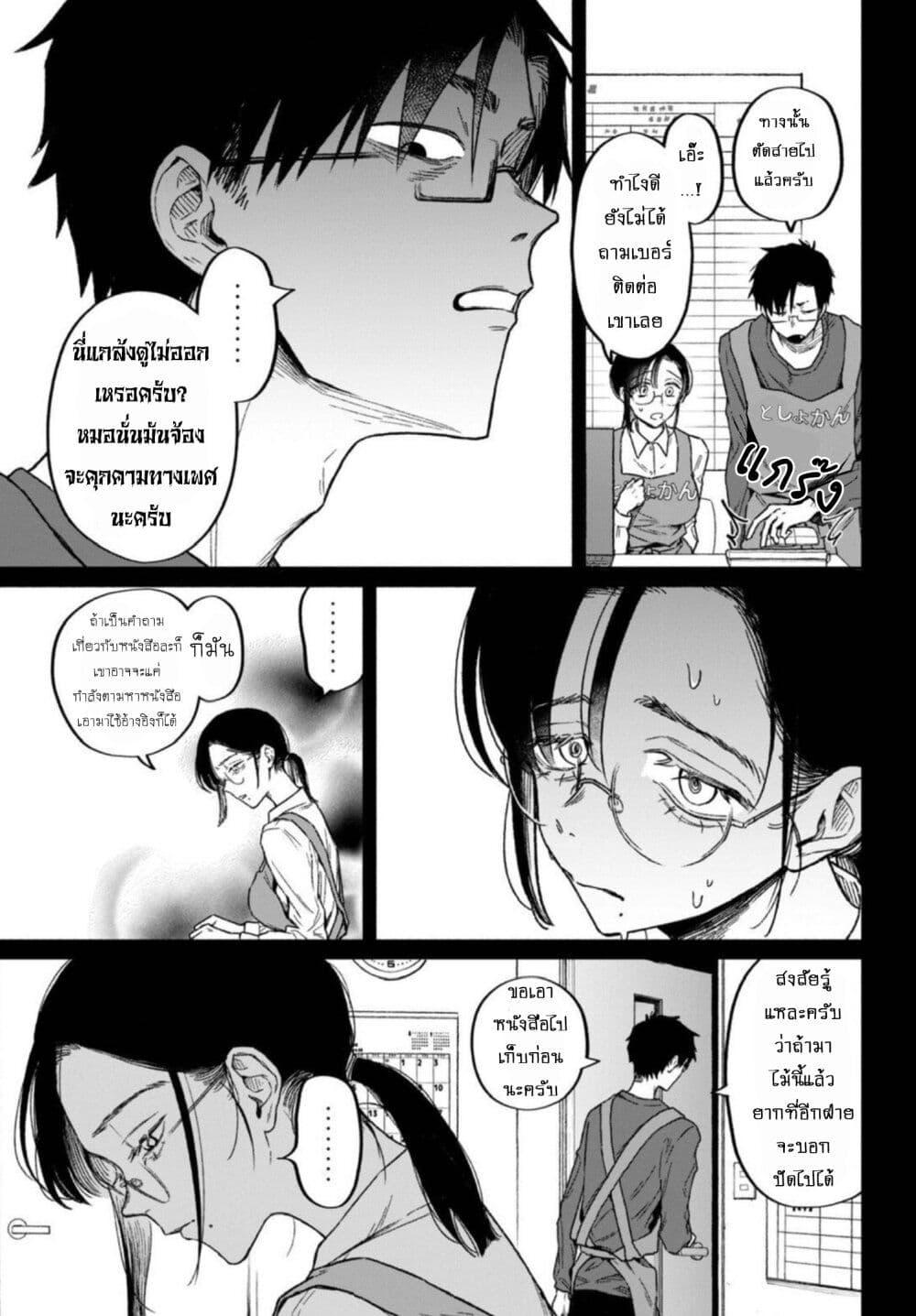 Manga-lc-com อ่านมังงะ อ่านการ์ตูน ออนไลน์ ฟรี Zeikin de Katta Hon ตอนที่ 1 2 3 4 5 6 7 8 9 10 11 12 13 14 ฟรี ไม่มีโฆษณา Manga-lc - อ่าน มังงะ อ่าน การ์ตูน ออนไลน์ อ่านมังงะ ฟรี