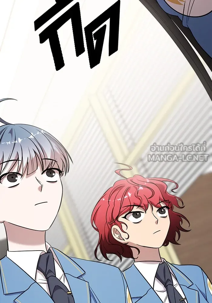 วายร้ายก็อยากมีรัก ตอนที่ 51 รูปที่ 87