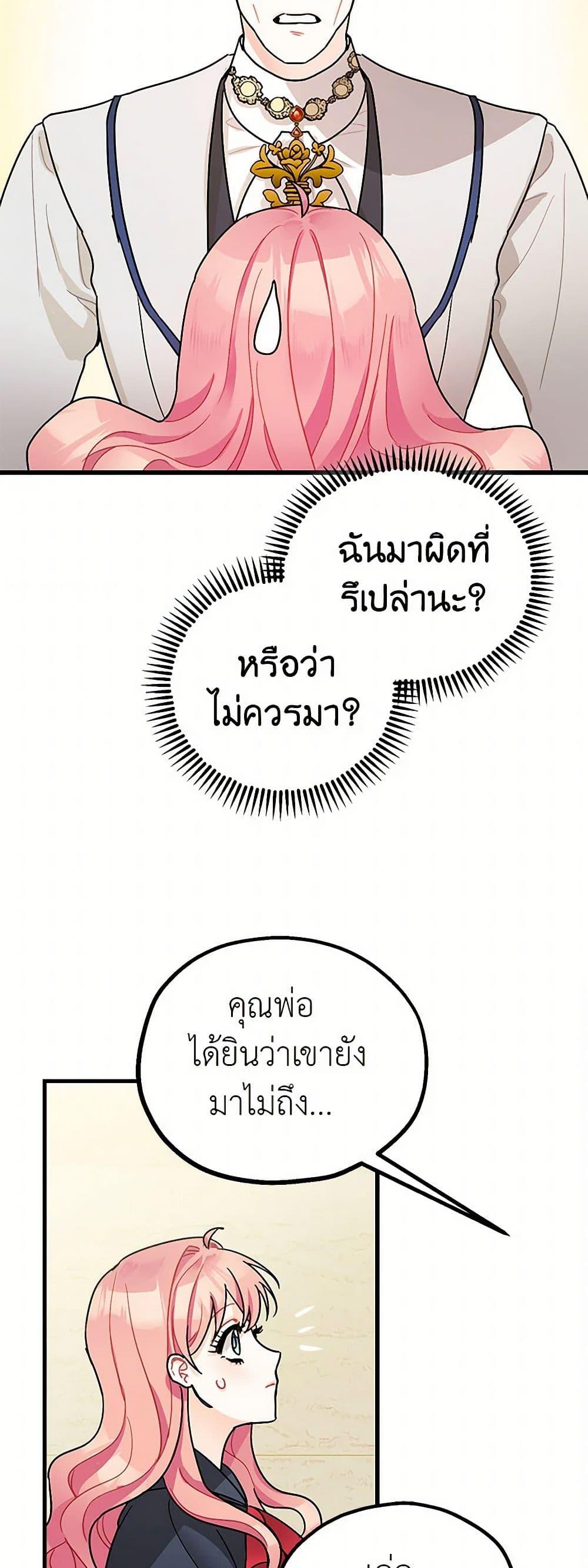 Manga-lc-com อ่านมังงะ อ่านการ์ตูน ออนไลน์ ฟรี The Tyrant’s Tranquilizer ตอนที่ 1 2 3 4 5 6 7 8 9 10 11 12 13 14 ฟรี ไม่มีโฆษณา Manga-lc - อ่าน มังงะ อ่าน การ์ตูน ออนไลน์ อ่านมังงะ ฟรี