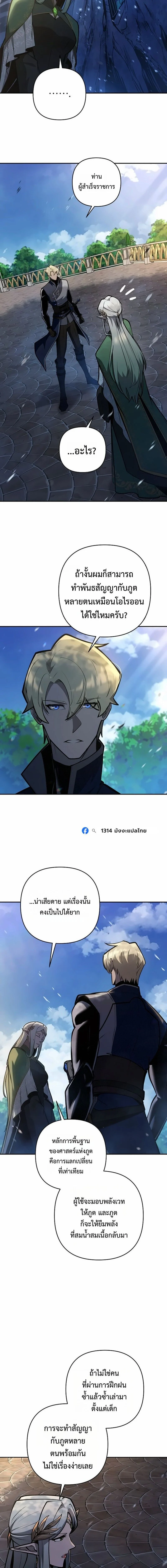 Manga-lc-com อ่านมังงะ อ่านการ์ตูน ออนไลน์ ฟรี The Mad Dog of the Duke’s Estate ตอนที่ 1 2 3 4 5 6 7 8 9 10 11 12 13 14 ฟรี ไม่มีโฆษณา Manga-lc - อ่าน มังงะ อ่าน การ์ตูน ออนไลน์ อ่านมังงะ ฟรี