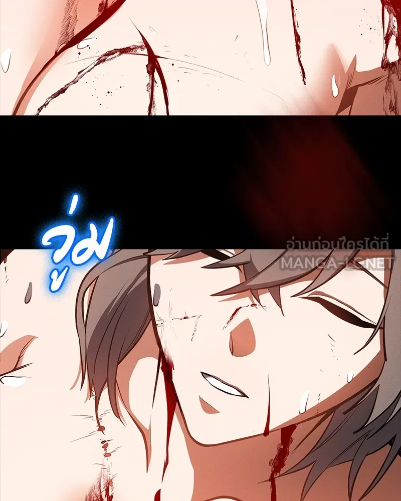 มือสังหารพันธุ์อมตะ ตอนที่ 24 รูปที่ 42