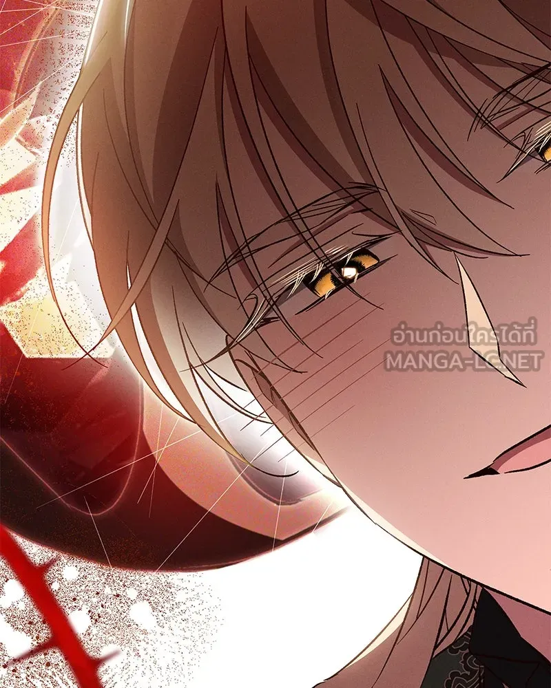 โอ้ ศัตรูที่รัก ตอนที่ 88 รูปที่ 21