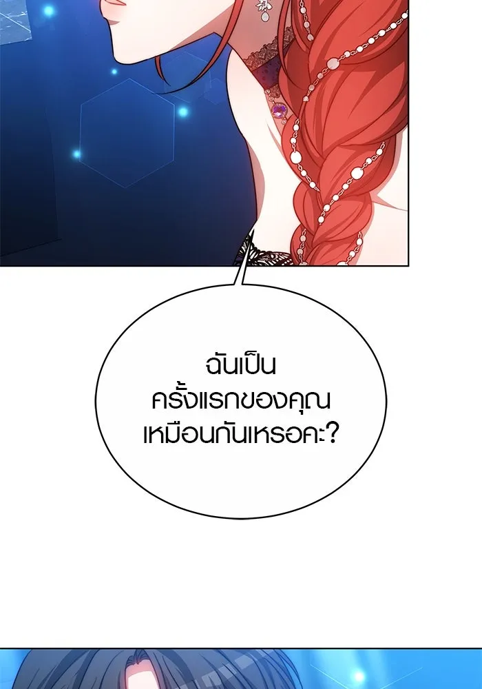 เหตุผลที่ฉันนอกใจ ตอนที่ 33 รูปที่ 100