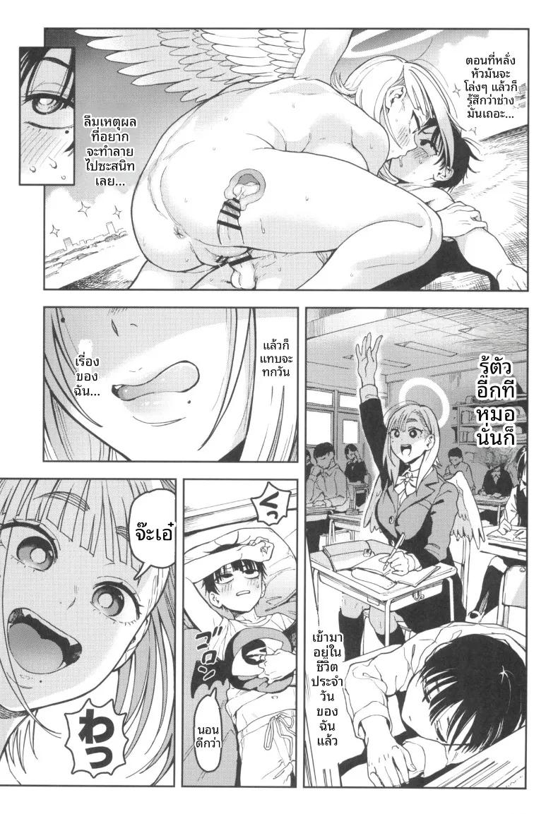 Doujin-Lc- อ่าน โดจิน มังฮวา เกาหลี ญี่ปุ่น จีน แปลไทย นางฟ้าชิโอริน (Norinko) ตอนที่ 1 2 3 4 5 6 7 8 9 10 11 12 13 14 ฟรี ไม่มีโฆษณา อ่าน โดจิน Manhwa เกาหลี ญี่ปุ่น จีน เรามีครบ คัดมาให้เน้นๆ โดจิน 18+ รับประกันความฟินโดย  Doujin Lc
