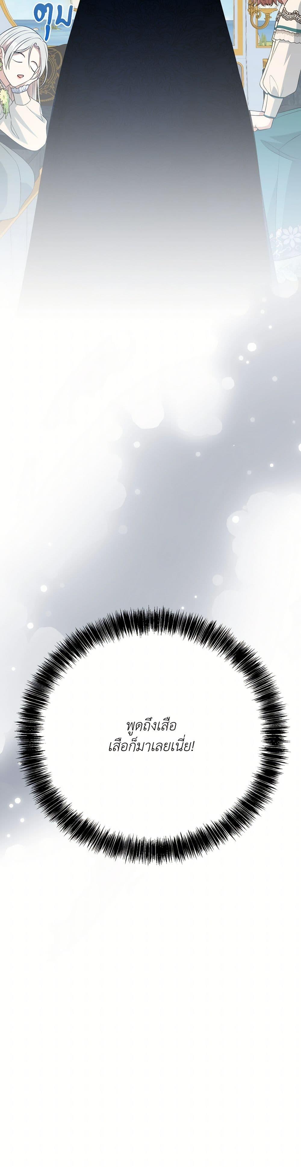 Manga-lc-com อ่านมังงะ อ่านการ์ตูน ออนไลน์ ฟรี I Can’t Keep Up With My Stallion Duke ตอนที่ 1 2 3 4 5 6 7 8 9 10 11 12 13 14 ฟรี ไม่มีโฆษณา Manga-lc - อ่าน มังงะ อ่าน การ์ตูน ออนไลน์ อ่านมังงะ ฟรี