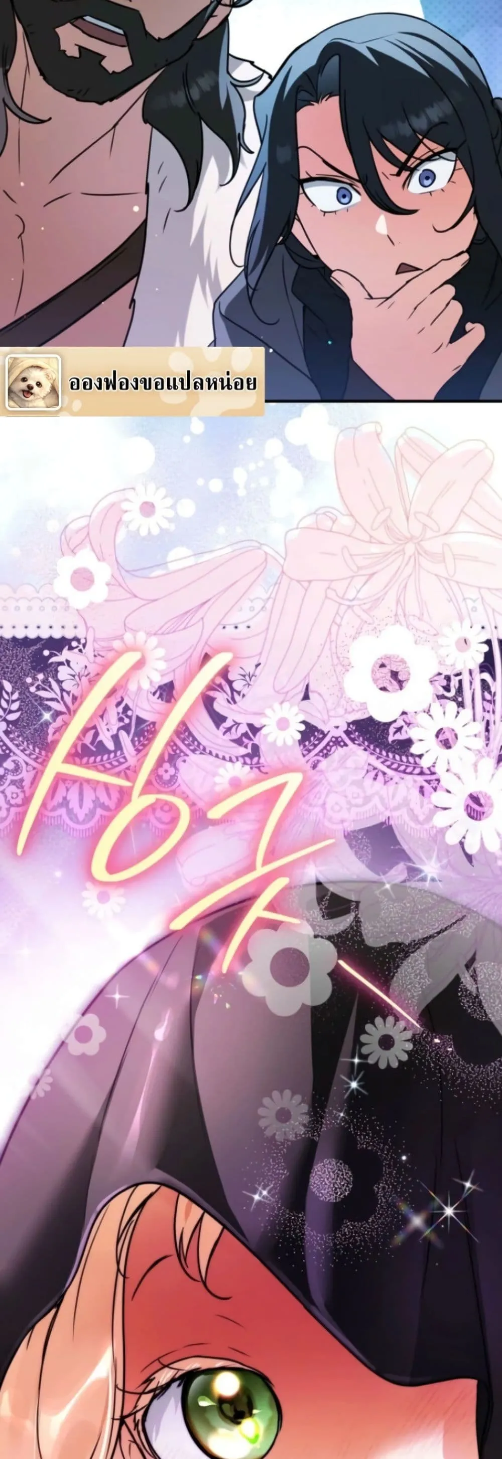 Manga-lc-com อ่านมังงะ อ่านการ์ตูน ออนไลน์ ฟรี Secretly Strong and Searching for My Daddy ตอนที่ 1 2 3 4 5 6 7 8 9 10 11 12 13 14 ฟรี ไม่มีโฆษณา Manga-lc - อ่าน มังงะ อ่าน การ์ตูน ออนไลน์ อ่านมังงะ ฟรี
