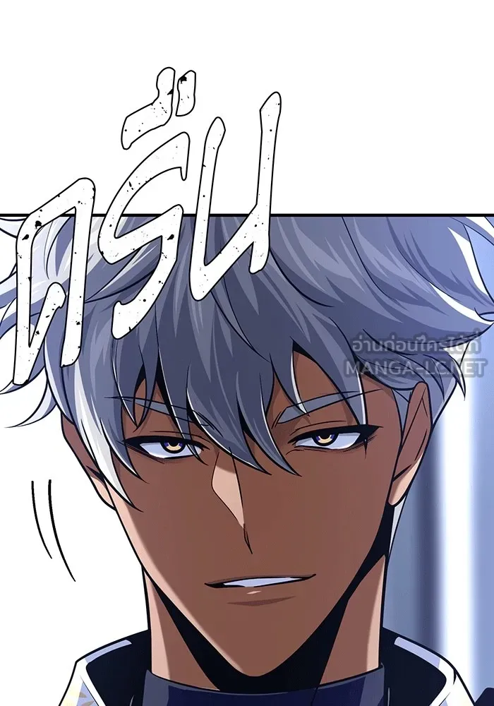 จอมเวทเกิดใหม่ในรอบ 66666 ปี ตอนที่ 139 รูปที่ 165