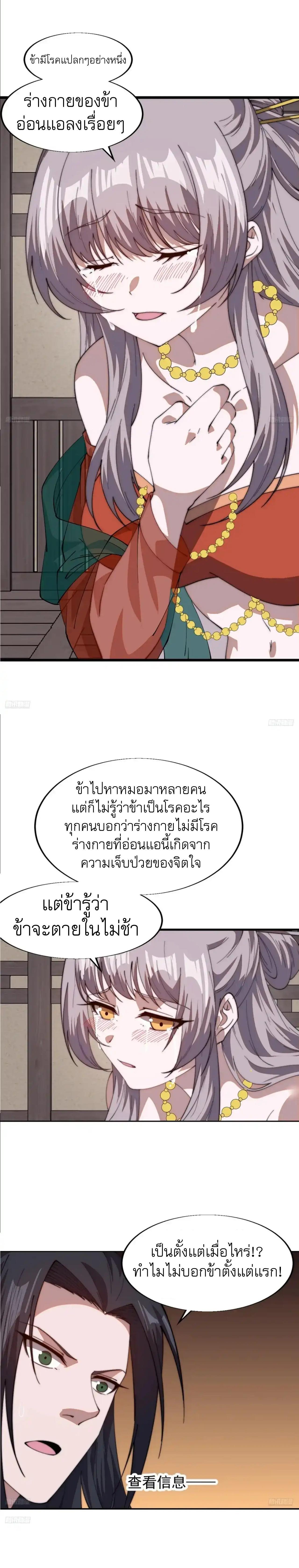 Manga-lc-com อ่านมังงะ อ่านการ์ตูน ออนไลน์ ฟรี It Starts With A Mountain ตอนที่ 1 2 3 4 5 6 7 8 9 10 11 12 13 14 ฟรี ไม่มีโฆษณา Manga-lc - อ่าน มังงะ อ่าน การ์ตูน ออนไลน์ อ่านมังงะ ฟรี