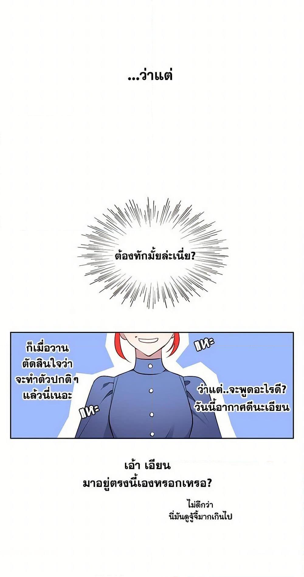 Manga-lc-com อ่านมังงะ อ่านการ์ตูน ออนไลน์ ฟรี The Detective Of Muiella ตอนที่ 1 2 3 4 5 6 7 8 9 10 11 12 13 14 ฟรี ไม่มีโฆษณา Manga-lc - อ่าน มังงะ อ่าน การ์ตูน ออนไลน์ อ่านมังงะ ฟรี
