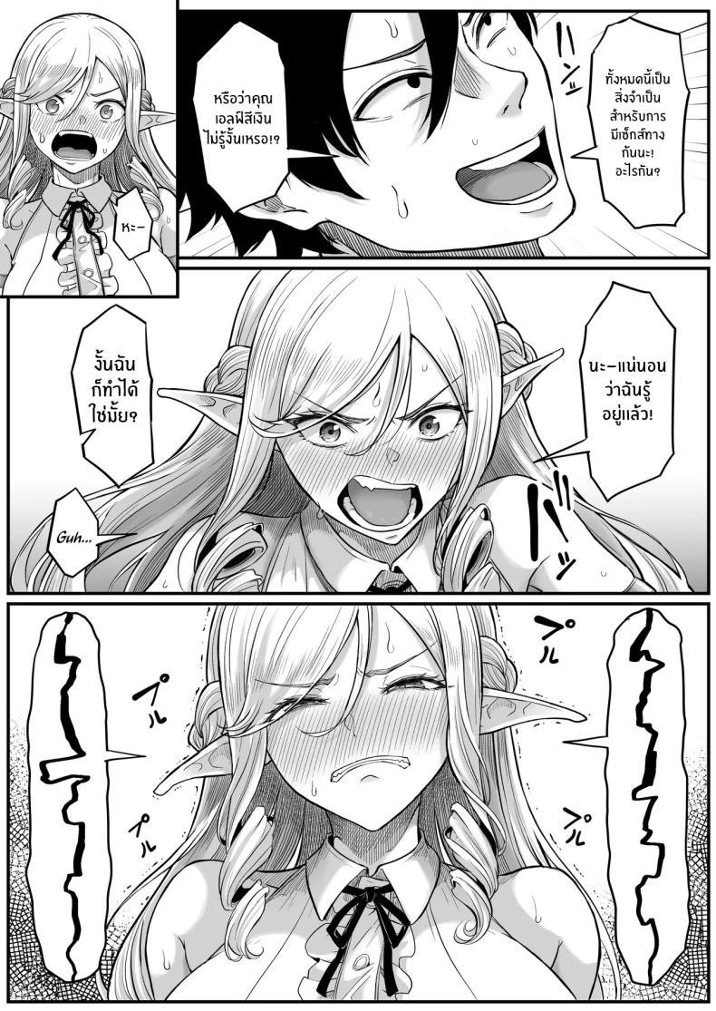 Doujin-Lc- อ่าน โดจิน มังฮวา เกาหลี ญี่ปุ่น จีน แปลไทย ตำนานผู้กล้าทางก้น (Goma Gorilla) ตอนที่ 1 2 3 4 5 6 7 8 9 10 11 12 13 14 ฟรี ไม่มีโฆษณา อ่าน โดจิน Manhwa เกาหลี ญี่ปุ่น จีน เรามีครบ คัดมาให้เน้นๆ โดจิน 18+ รับประกันความฟินโดย  Doujin Lc