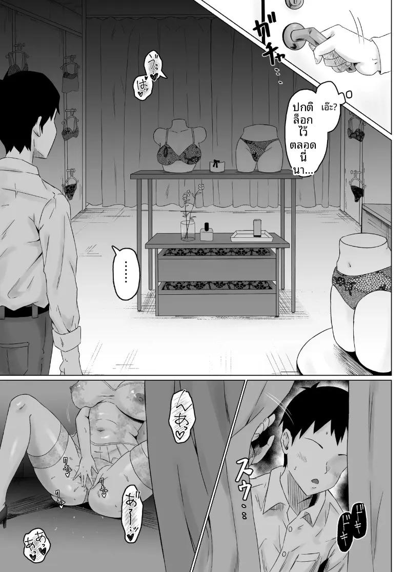 Doujin-Lc- อ่าน โดจิน มังฮวา เกาหลี ญี่ปุ่น จีน แปลไทย หัวหน้าผู้ใช้อำนาจในทางที่ผิด (Miyamoto Muga) ตอนที่ 1 2 3 4 5 6 7 8 9 10 11 12 13 14 ฟรี ไม่มีโฆษณา อ่าน โดจิน Manhwa เกาหลี ญี่ปุ่น จีน เรามีครบ คัดมาให้เน้นๆ โดจิน 18+ รับประกันความฟินโดย  Doujin Lc