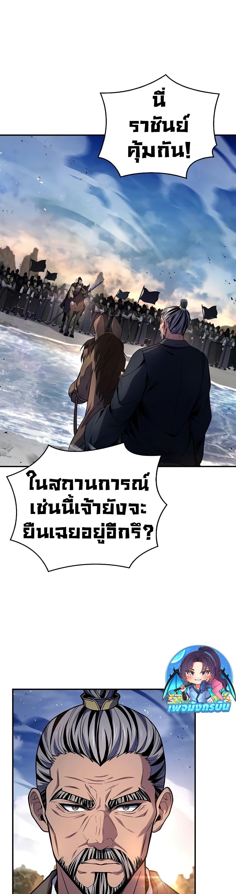 Manga-lc-com อ่านมังงะ อ่านการ์ตูน ออนไลน์ ฟรี Reincarnated Escort Warrior ตอนที่ 1 2 3 4 5 6 7 8 9 10 11 12 13 14 ฟรี ไม่มีโฆษณา Manga-lc - อ่าน มังงะ อ่าน การ์ตูน ออนไลน์ อ่านมังงะ ฟรี