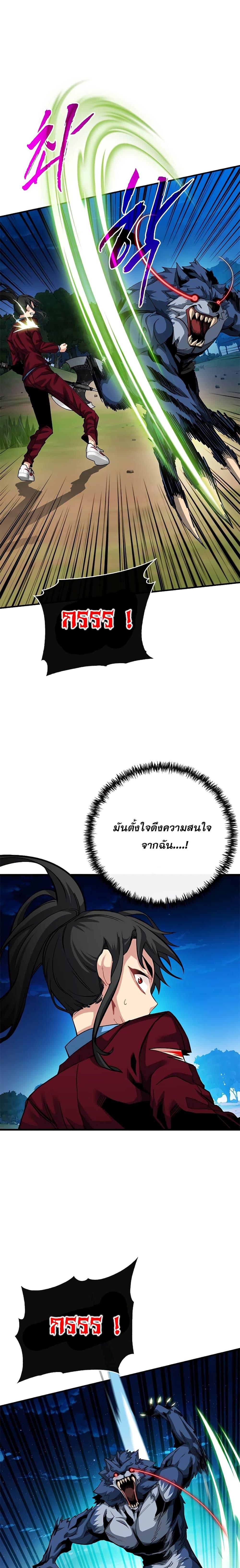 Manga-lc-com อ่านมังงะ อ่านการ์ตูน ออนไลน์ ฟรี SSS-Class Gacha Hunter ตอนที่ 1 2 3 4 5 6 7 8 9 10 11 12 13 14 ฟรี ไม่มีโฆษณา Manga-lc - อ่าน มังงะ อ่าน การ์ตูน ออนไลน์ อ่านมังงะ ฟรี