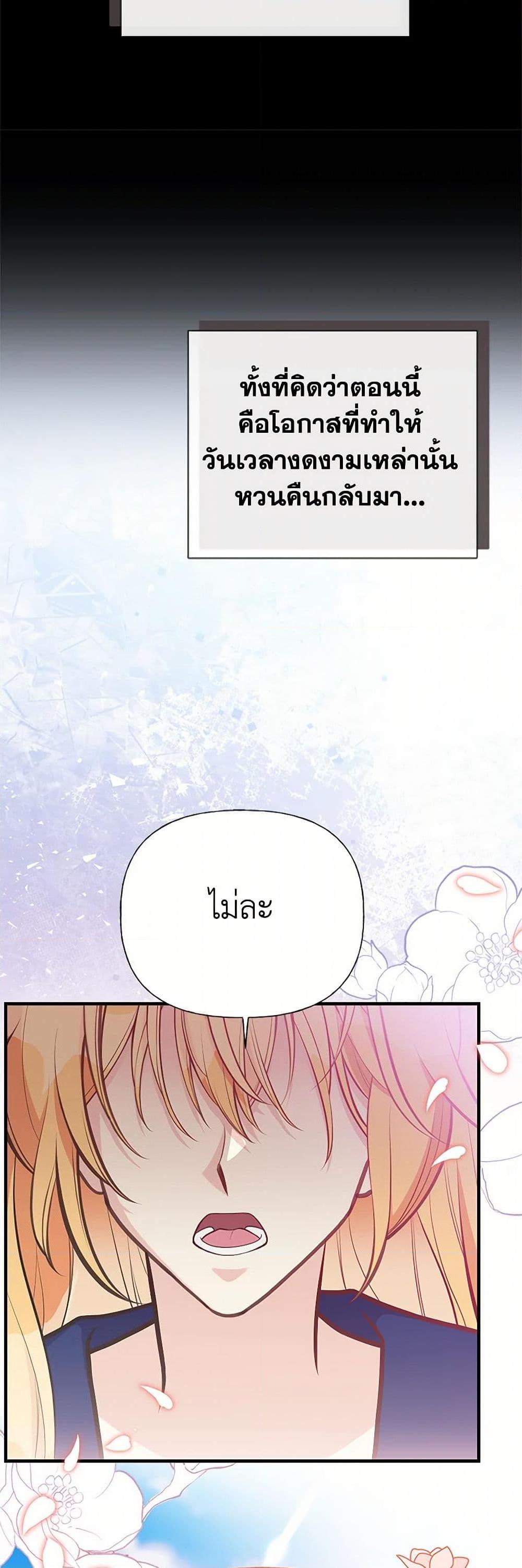 Manga-lc-com อ่านมังงะ อ่านการ์ตูน ออนไลน์ ฟรี My Sister Picked up the Male Lead ตอนที่ 1 2 3 4 5 6 7 8 9 10 11 12 13 14 ฟรี ไม่มีโฆษณา Manga-lc - อ่าน มังงะ อ่าน การ์ตูน ออนไลน์ อ่านมังงะ ฟรี