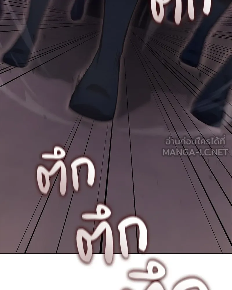 เกิดอีกทีเป็นว่าที่ประมุขลัทธิมาร ตอนที่ 89 รูปที่ 75