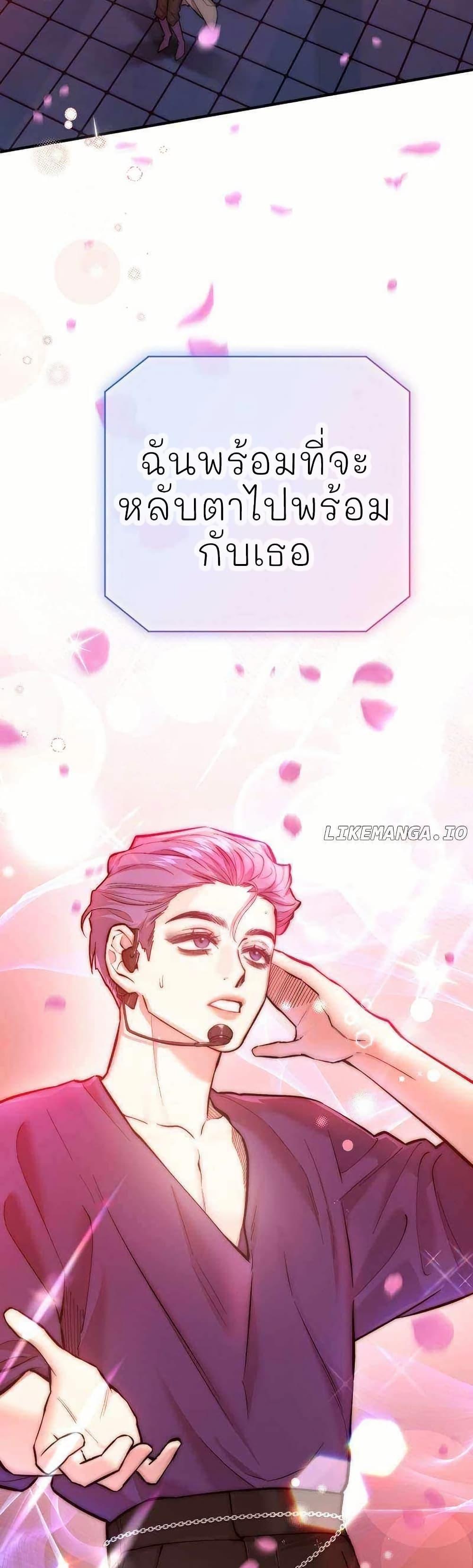 Manga-lc-com อ่านมังงะ อ่านการ์ตูน ออนไลน์ ฟรี Acting Genius, TOP Idol! ตอนที่ 1 2 3 4 5 6 7 8 9 10 11 12 13 14 ฟรี ไม่มีโฆษณา Manga-lc - อ่าน มังงะ อ่าน การ์ตูน ออนไลน์ อ่านมังงะ ฟรี