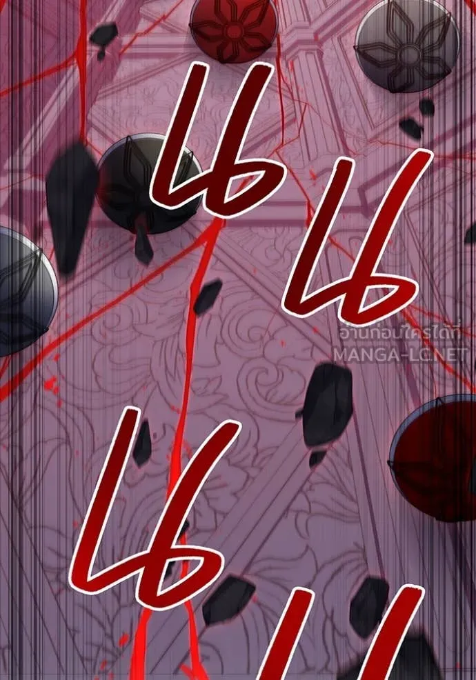 เพลเยอร์เลือดเทวะ ตอนที่ 90 รูปที่ 58