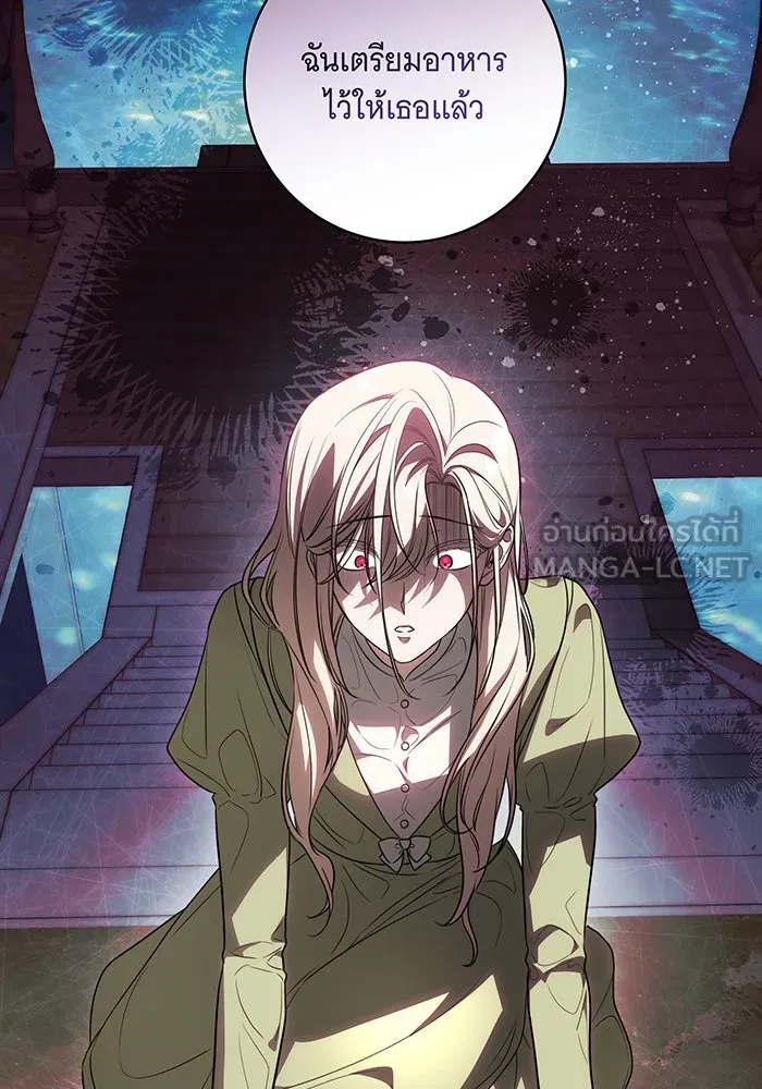 ทุกอย่างที่เสียไป ฉันขอทวงคืน ตอนที่ 51 รูปที่ 66