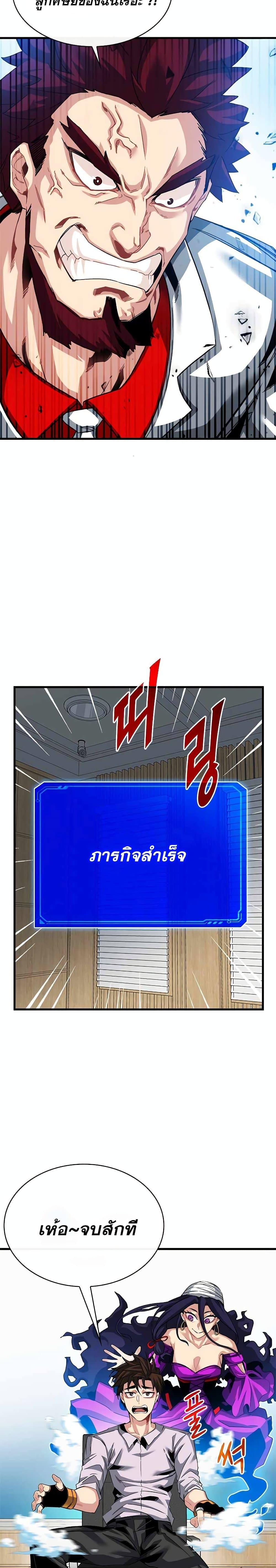 Manga-lc-com อ่านมังงะ อ่านการ์ตูน ออนไลน์ ฟรี SSS-Class Gacha Hunter ตอนที่ 1 2 3 4 5 6 7 8 9 10 11 12 13 14 ฟรี ไม่มีโฆษณา Manga-lc - อ่าน มังงะ อ่าน การ์ตูน ออนไลน์ อ่านมังงะ ฟรี