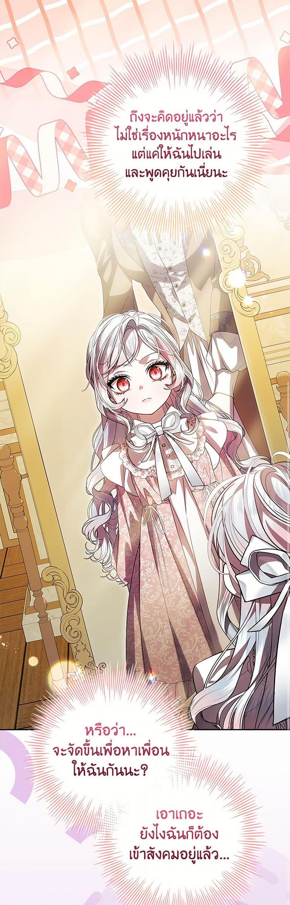 Manga-lc-com อ่านมังงะ อ่านการ์ตูน ออนไลน์ ฟรี I Adopted A Villainous Dad ตอนที่ 1 2 3 4 5 6 7 8 9 10 11 12 13 14 ฟรี ไม่มีโฆษณา Manga-lc - อ่าน มังงะ อ่าน การ์ตูน ออนไลน์ อ่านมังงะ ฟรี