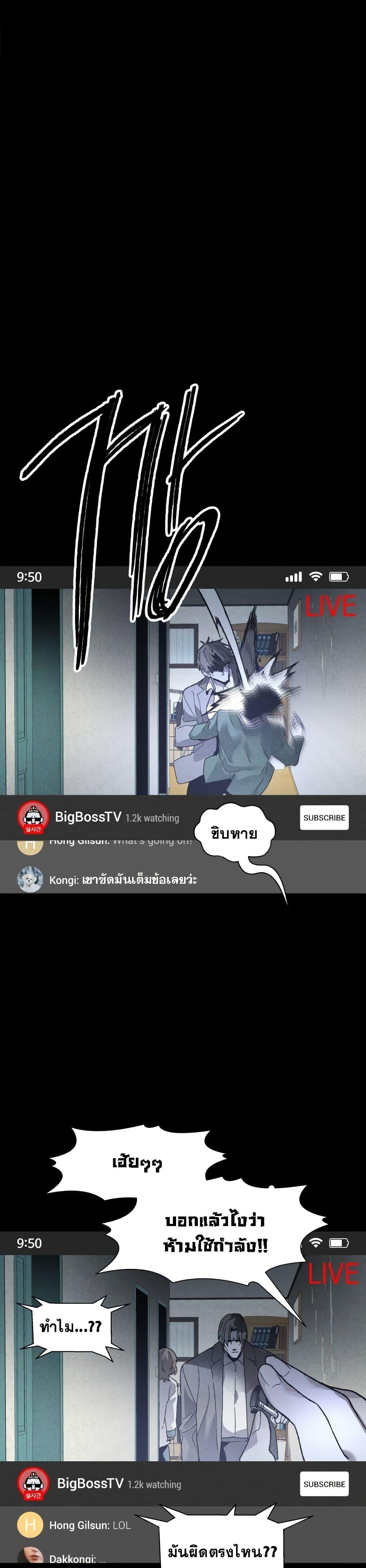 Manga-lc-com อ่านมังงะ อ่านการ์ตูน ออนไลน์ ฟรี The Murderer ตอนที่ 1 2 3 4 5 6 7 8 9 10 11 12 13 14 ฟรี ไม่มีโฆษณา Manga-lc - อ่าน มังงะ อ่าน การ์ตูน ออนไลน์ อ่านมังงะ ฟรี