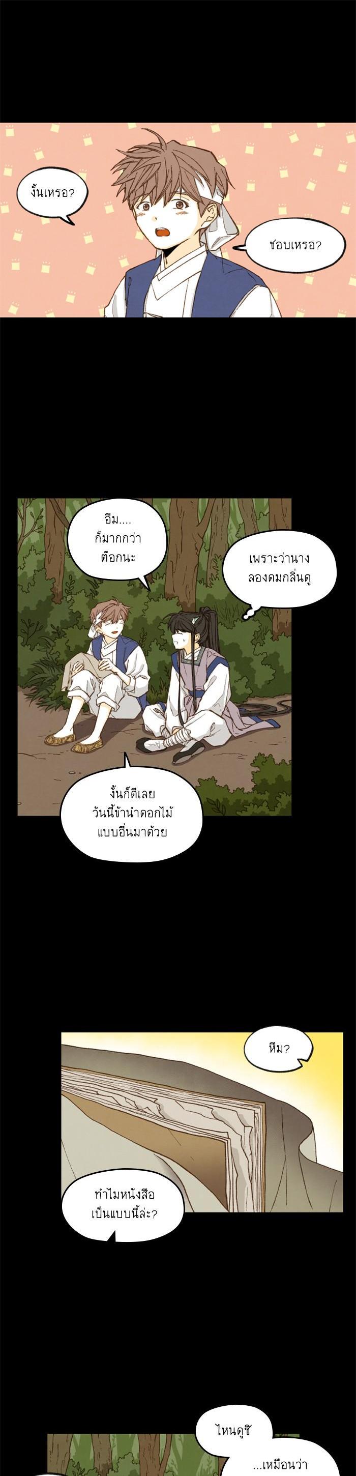 Manga-lc-com อ่านมังงะ อ่านการ์ตูน ออนไลน์ ฟรี How to Become a Dragon ตอนที่ 1 2 3 4 5 6 7 8 9 10 11 12 13 14 ฟรี ไม่มีโฆษณา Manga-lc - อ่าน มังงะ อ่าน การ์ตูน ออนไลน์ อ่านมังงะ ฟรี