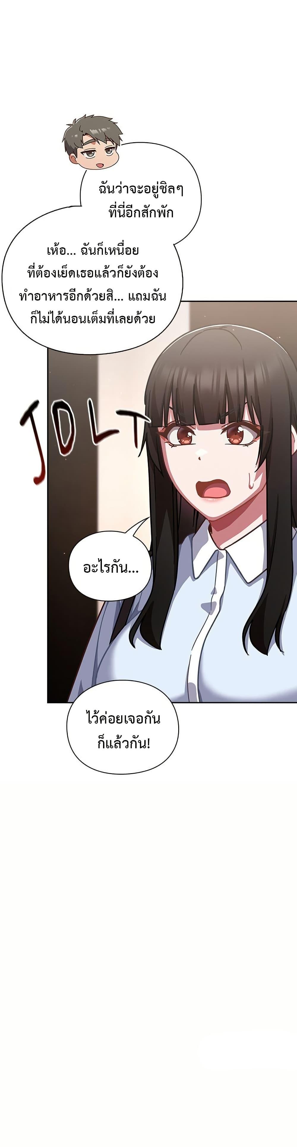 Doujin-Lc- อ่าน โดจิน มังฮวา เกาหลี ญี่ปุ่น จีน แปลไทย Let’s Play Hooky ตอนที่ 1 2 3 4 5 6 7 8 9 10 11 12 13 14 ฟรี ไม่มีโฆษณา อ่าน โดจิน Manhwa เกาหลี ญี่ปุ่น จีน เรามีครบ คัดมาให้เน้นๆ โดจิน 18+ รับประกันความฟินโดย  Doujin Lc