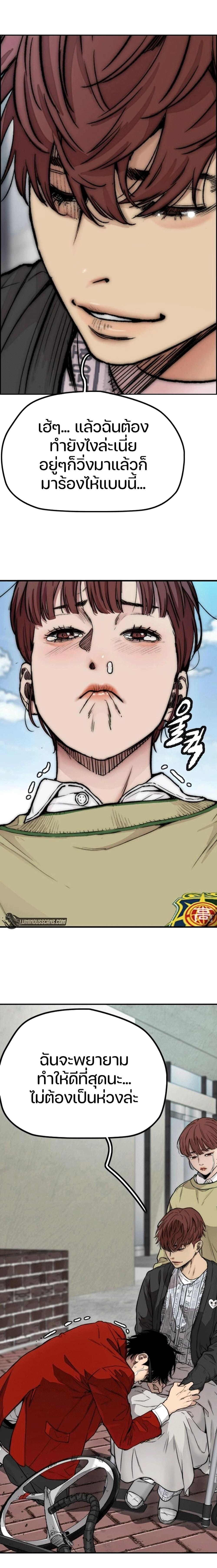 Manga-lc-com อ่านมังงะ อ่านการ์ตูน ออนไลน์ ฟรี Wind Breaker ปั่นสู้ฝัน ตอนที่ 1 2 3 4 5 6 7 8 9 10 11 12 13 14 ฟรี ไม่มีโฆษณา Manga-lc - อ่าน มังงะ อ่าน การ์ตูน ออนไลน์ อ่านมังงะ ฟรี