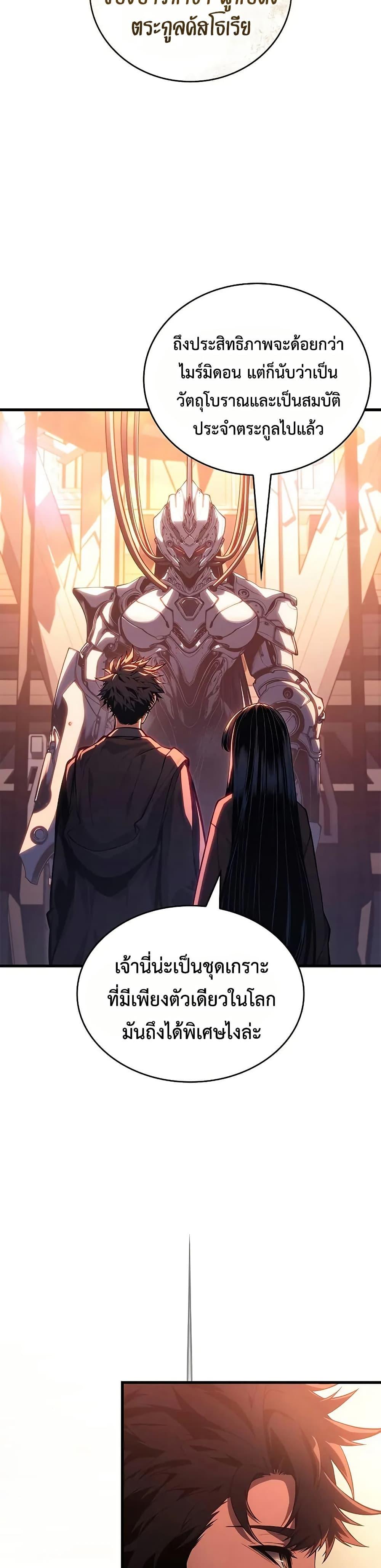 Manga-lc-com อ่านมังงะ อ่านการ์ตูน ออนไลน์ ฟรี Bad Bone Blood ตอนที่ 1 2 3 4 5 6 7 8 9 10 11 12 13 14 ฟรี ไม่มีโฆษณา Manga-lc - อ่าน มังงะ อ่าน การ์ตูน ออนไลน์ อ่านมังงะ ฟรี