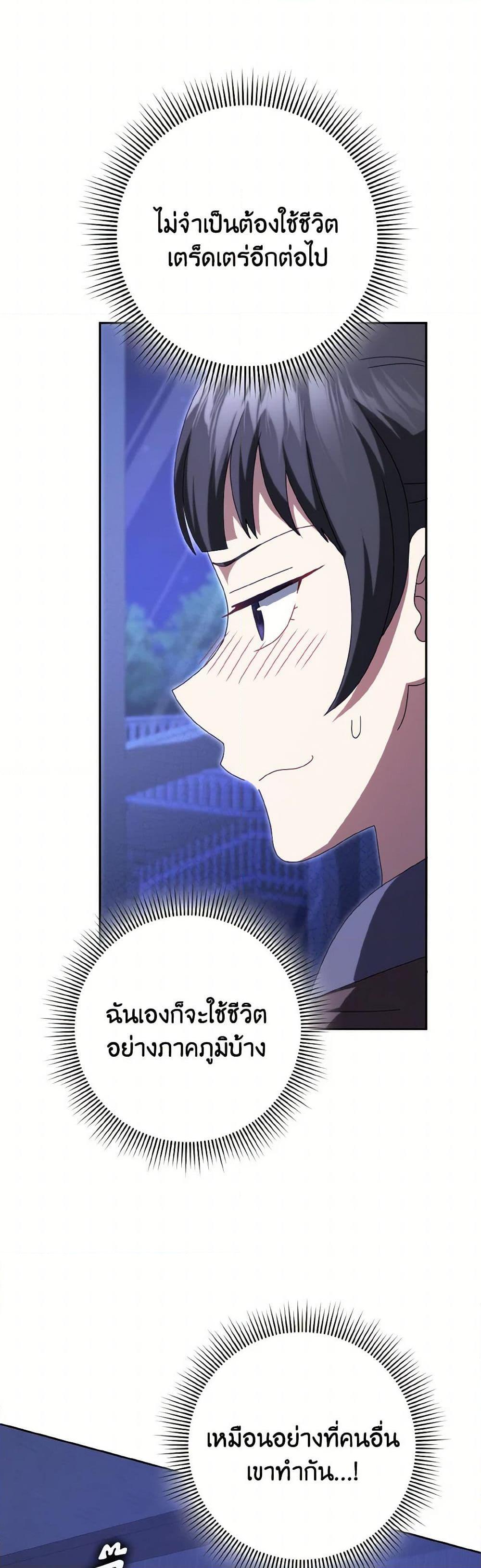 Manga-lc-com อ่านมังงะ อ่านการ์ตูน ออนไลน์ ฟรี Cinderella Disappeared ตอนที่ 1 2 3 4 5 6 7 8 9 10 11 12 13 14 ฟรี ไม่มีโฆษณา Manga-lc - อ่าน มังงะ อ่าน การ์ตูน ออนไลน์ อ่านมังงะ ฟรี