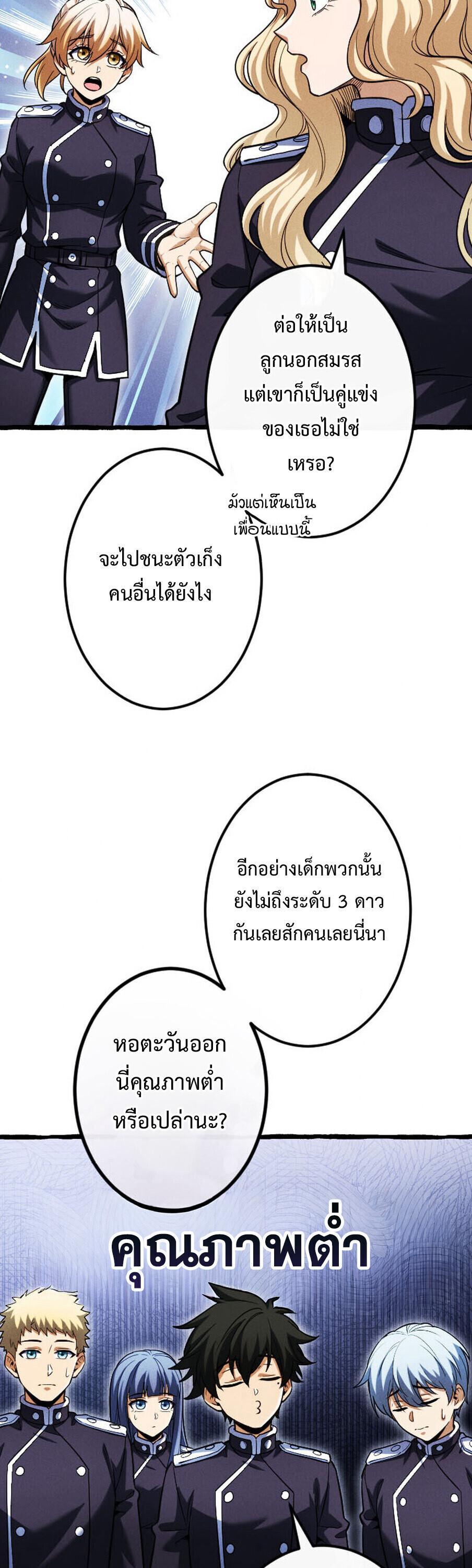 Manga-lc-com อ่านมังงะ อ่านการ์ตูน ออนไลน์ ฟรี Return of the First Patriarch The Strongest Reincarnates into His Descendant 1000 Years Later ตอนที่ 1 2 3 4 5 6 7 8 9 10 11 12 13 14 ฟรี ไม่มีโฆษณา Manga-lc - อ่าน มังงะ อ่าน การ์ตูน ออนไลน์ อ่านมังงะ ฟรี