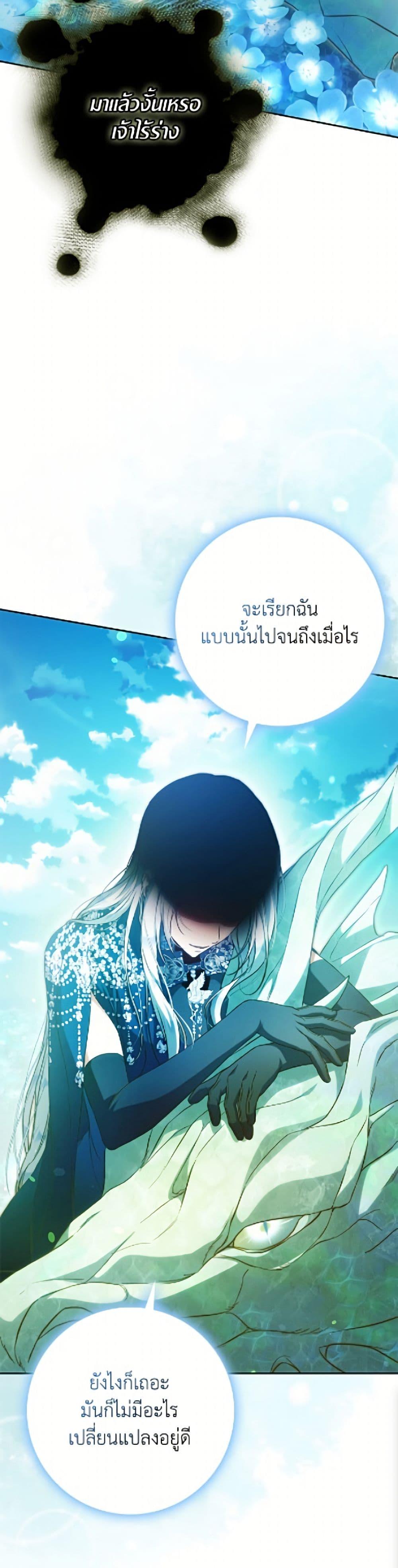 Manga-lc-com อ่านมังงะ อ่านการ์ตูน ออนไลน์ ฟรี I Became the Wife of the Male Lead ตอนที่ 1 2 3 4 5 6 7 8 9 10 11 12 13 14 ฟรี ไม่มีโฆษณา Manga-lc - อ่าน มังงะ อ่าน การ์ตูน ออนไลน์ อ่านมังงะ ฟรี